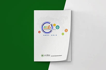 中牟县画册设计：以场景为媒，打造城市体验的全新入口